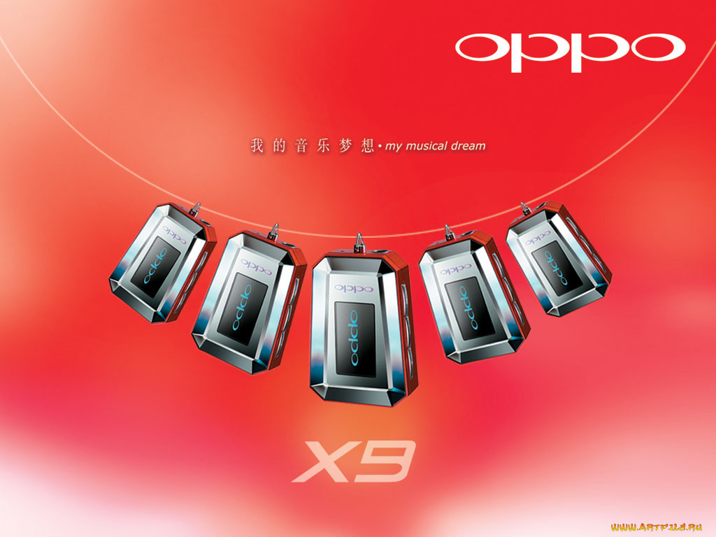 oppo, 